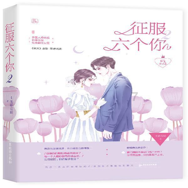 探索世界,趣味问答,尽在我好像弄丢了那个很喜欢很喜欢我的人,怎么办?蜗牛问答平台